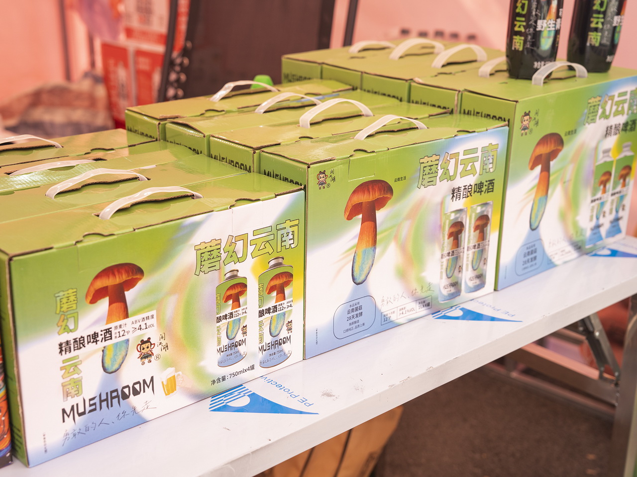 听牧肉类水产专业市场