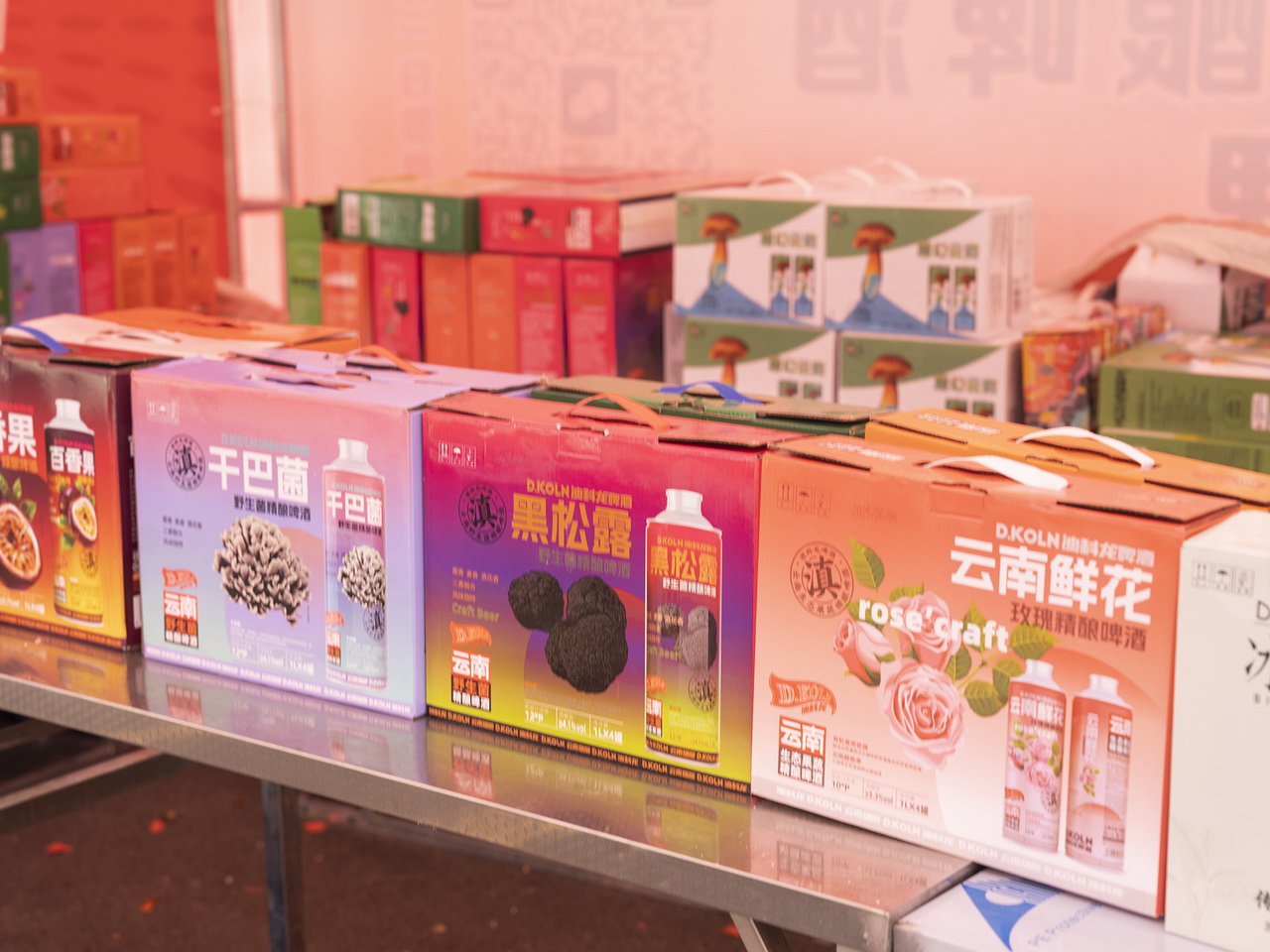 听牧肉类水产专业市场